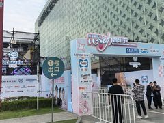 -红星美凯龙(上海沪南店)