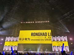 -华润深圳湾体育中心-“春茧” 体育馆