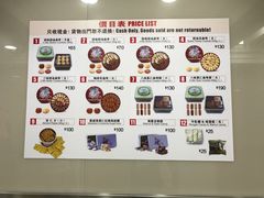 -珍妮曲奇聪明小熊(上环店)