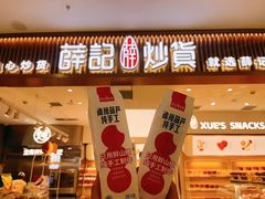 -大悦城(沈阳中街店)