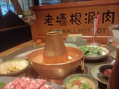 -老墙根涮肉·烧烤(欢乐谷·王四营店)