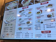 -咬不得高祖生煎·简餐(城站店)