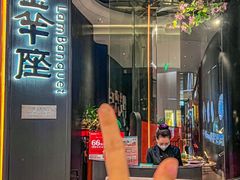 -新兴·金羊座·粤菜点心(乐峰店)
