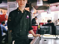 -利昂法式铁板主题餐厅(新奥购物中心店)