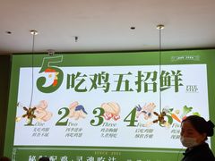 -一席地·本地鸡窝·杭帮鸡火锅(萧山银隆百货店)