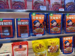 -宝葫芦西北茶食铺(万达店)