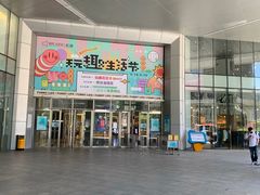 -鹏欣水游城