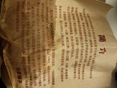 -香糯炎荞饼王(解放碑店)