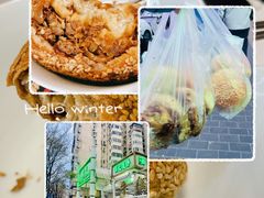 -满记烧饼(牛街东里小区一区店)