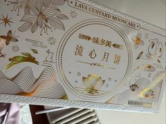 -味多美蛋糕(朝新嘉园店)
