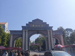 -厦门大学(思明校区)