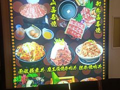 -魔丼屋(日月光店)
