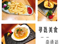 -大岛日本料理铁板烧(南通大饭店)