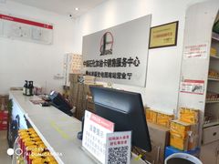 -中国石化龙禹石油加油站