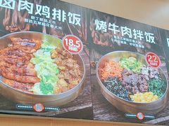 -敏丁拌饭(中街总店)