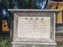 -桂林独秀峰王城景区
