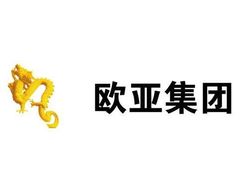 -欧亚超市(站前店)