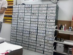 -郑远元专业修脚房·按摩·肉刺·灰指甲(建邺水西门店)