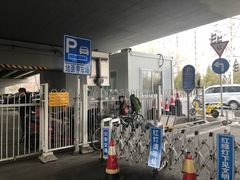 -雍和宫停车场(东1095)