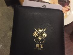 -食间牛排(湖西路店)