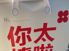 -红花点心局(护国寺店)