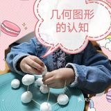 材料:一包棉花糖/软糖,一盒牙签