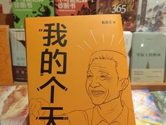 -壹海城ONE MALL