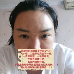 -上海伊莱美医疗美容医院