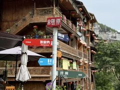 -乌江画廊(彭水苗族土家族自治县)