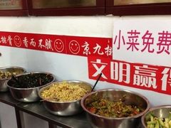 iphone_upload_pic-京九排骨米饭(江西路店)