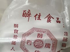 -东川新街市(东川市场店)