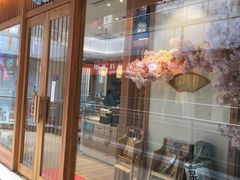 门面-林妈妈村·日式料理(宝山万达店)