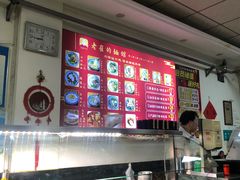 -老崔的面馆(玉函路店)