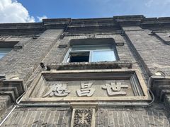 -中华巴洛克风情街