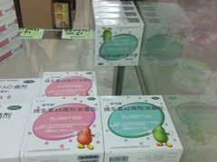 -粤海大药房(粤海广场店)
