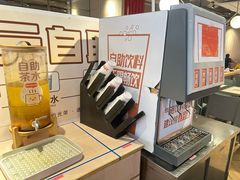 -乡村基(杨家坪建设店)