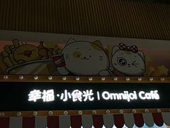 -幸福蓝海国际影城(崇安寺T12店)