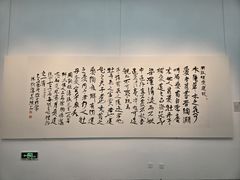 -宁波美术馆