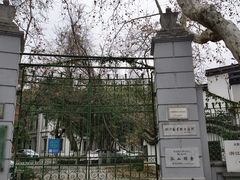 -浙江省博物馆(孤山馆区)