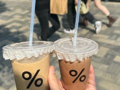 西班牙拿铁-% Arabica阿拉比卡咖啡(武康路店)