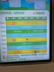 -尼克Playtime(欢乐海岸店)
