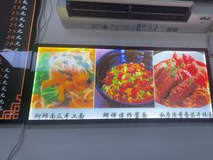 -家烧面馆【南山路知名经典面食】
