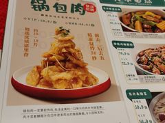 -金掌勺锅包肉(华润万象城店)