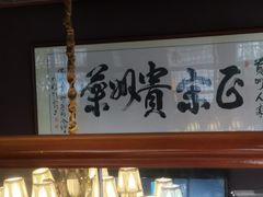 -贵州人家·酸汤火锅·20年老字号