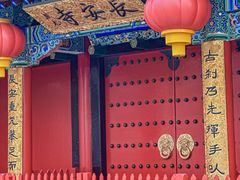 -长安寺