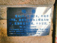 -石炮台公园