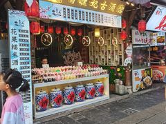 -大小河街