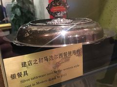 -马迭尔西餐厅(中央大街店)