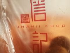 -詹记桃酥(宿州路店)