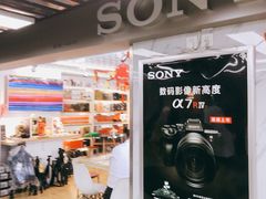 -星光摄影器材城